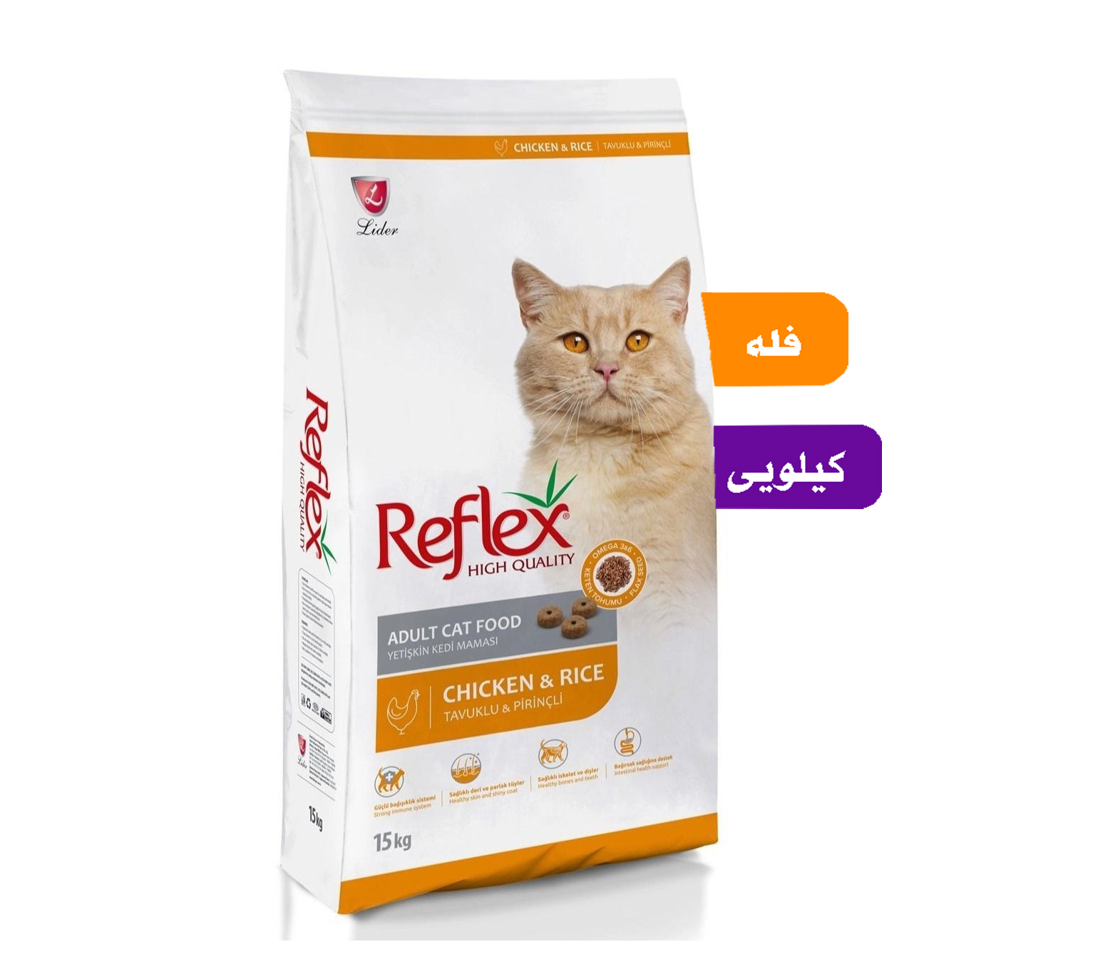 غذای گربه رفلکس طعم مرغ فله (بسته بندی سیمبا)